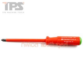 ไขควงกันไฟปาก Pozidriv VDE NO.5192-3-150