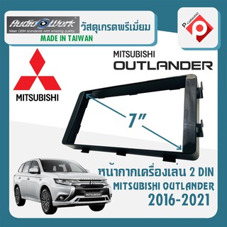 หน้ากาก OUTLANDER หน้ากากวิทยุติดรถยนต์ 7" นิ้ว 2 DIN MITSUBISHI มิตซูบิชิ เอาท์แลนเดอร์ ปี 2016-2021 ยี่ห้อ AUDIO WORK