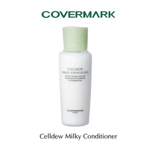 ปลอมคืนเงิน Covermark Celldew Milky Conditioner 120ml ของแท้ น้ำนมบำรุงผิวที่มอบ "ความกระจ่างใส" แบบเป็นธรรมชาติ