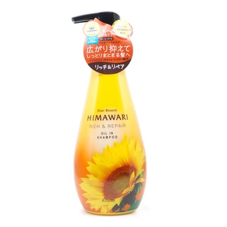 HIMAWARI RICH&amp;REPAIR OIL IN SHAMPOO 500 ML / แชมพูทำความสะอาดเส้นผมและหนังศีรษะ