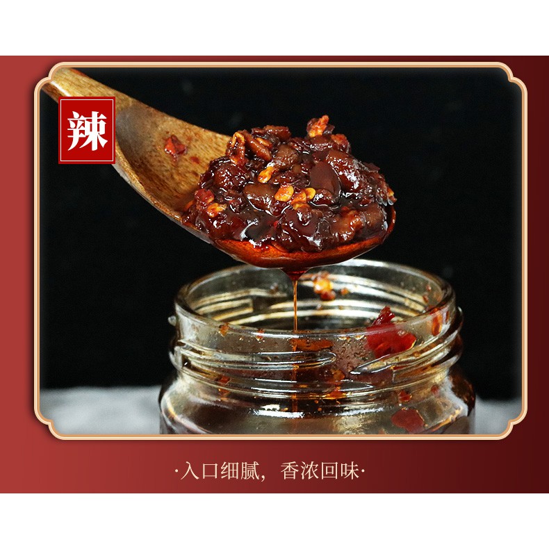 เหล่ากานมา รสหมูเส้น น้ำพริกจีนยูนนานยอดนิยม ถูกใจคนทั่วโลก 老干妈 肉丝豆豉油辣椒 280g Malamart - รูปที่ 2