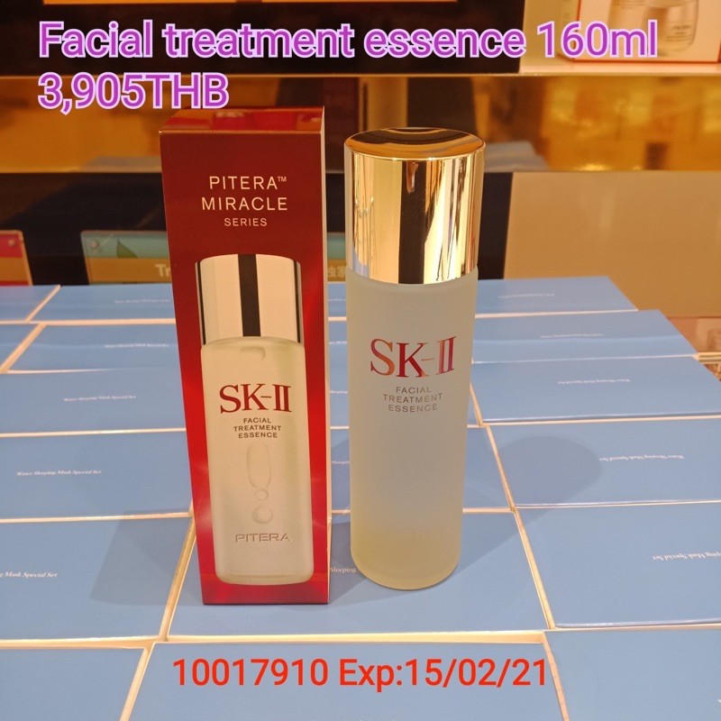 SK-II Facial Treatment Essence