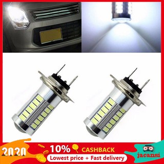 Jacansi หลอดไฟตัดหมอก H7 5630 33SMD LED 12V สีขาว สําหรับยานพาหนะ 1 ชิ้น