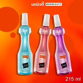 โลแลน ฟรีสไตล์ เจลสเปรย์ สีม่วง 215 ml. Lolane Free Style Gel Spray