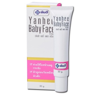 Yanhee Baby Face Cream ยันฮี เบบี้ เฟส ครีม 20g ผิวดูอ่อนวัย กระจ่างใส เหมือนผิวเด็ก จุดด่างดำแลดูจางลง สินค้าพร้อมส่ง