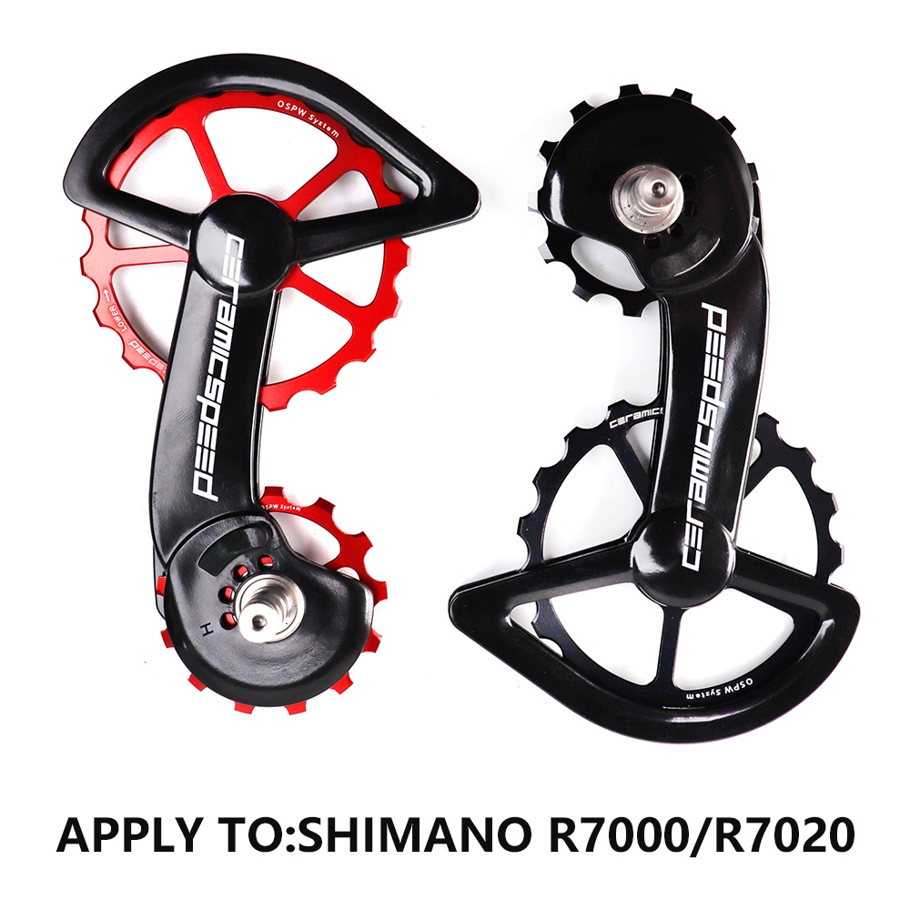 ล้อเซรามิค ขนาดใหญ่ สําหรับรถจักรยาน Shimano 105 R7000 7020