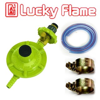 หัวปรับแก๊ส Lucky Flameหัวปรับเซฟตี้ รุ่นL-325/S หัวปรับแก๊สแรงด่ำ พร้อมระบบตัดแก๊สอัตโนมัติสายแก๊ส