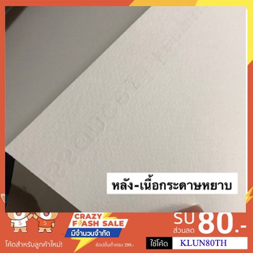 กระดาษวาดเข ยนนอก กระดาษวาดเข ยน 100 ปอนด 200gsm ขนาด 56x76cm ม บร การส งต ดไซส ตามต องการ แจ งข อความนะคะ Shopee Thailand