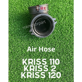 ท่ออากาศยางโมเดนา KRISS 1 2 110 120 Kriss110 Kriss120