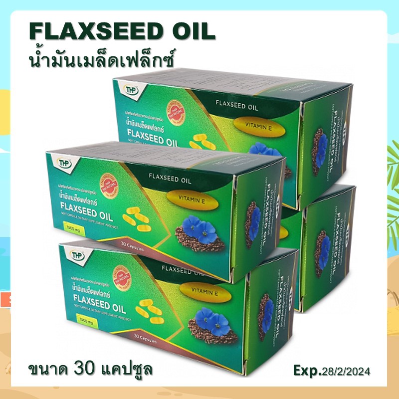 Centracap Flaxseed Oil เซ็นทราแคป น้ำมันเมล็ดเฟลกซ์ เฟล็กซีด ออย ขนาด