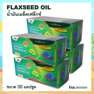 Centracap Flaxseed Oil เซ็นทราแคป น้ำมันเมล็ดเฟลกซ์ เฟล็กซีด ออย ขนาด 30 แคปซูล [26753]