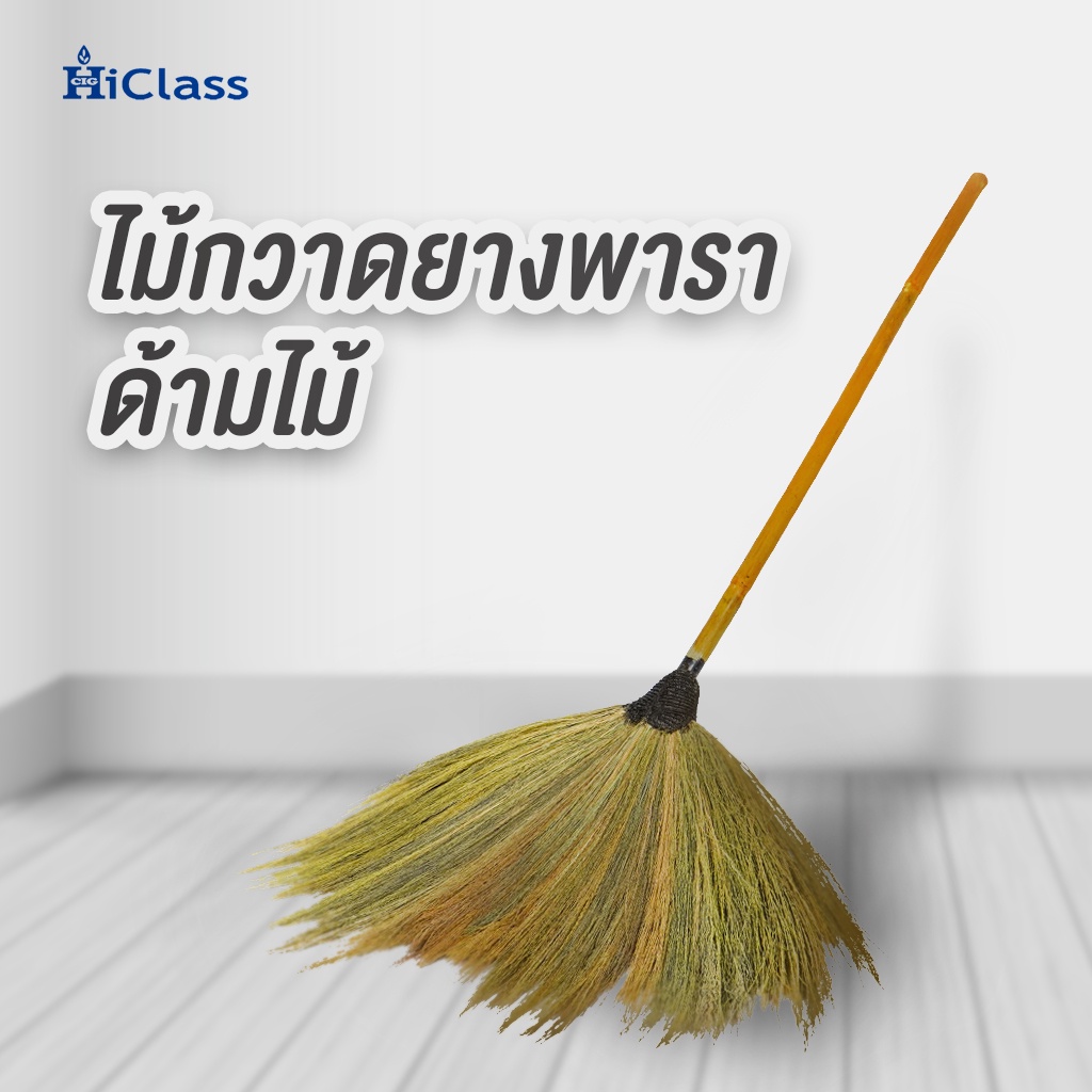ไม้กวาดดอกหญ้าขนาดจิ๋ว จากคนในชุมชน by SKILLED