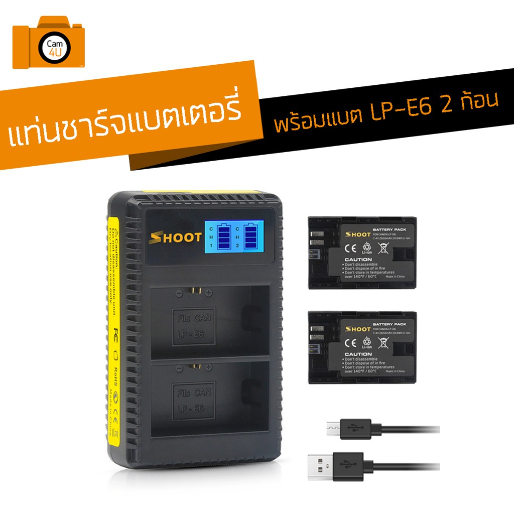 SHOOT แบตเตอรี่กล้อง แท่นชาร์จ LP-E6/LP-E6N สำหรับกล้อง Canon EOS 6D 7D 5D mark ii iii iv  EOS R และ