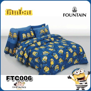 ⚪️ ลิขสิทธิ์แท้100% ⚪️ Fountain  ผ้าปู (ไม่รวมผ้านวม) FTC006 ผ้าปูที่นอน ผ้าปูเตียง FTC Bed Sheet มินเนี่ยน Minions