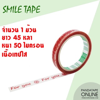 SMILETAPE เทปพิมพ์ For you แบบพื้นใส 15 มม. x 45 หลา [1 ม้วน]