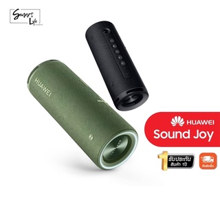 ลำโพงบลูทูธ HUAWEI Sound Joy / สินค้ารับประกันศูนย์