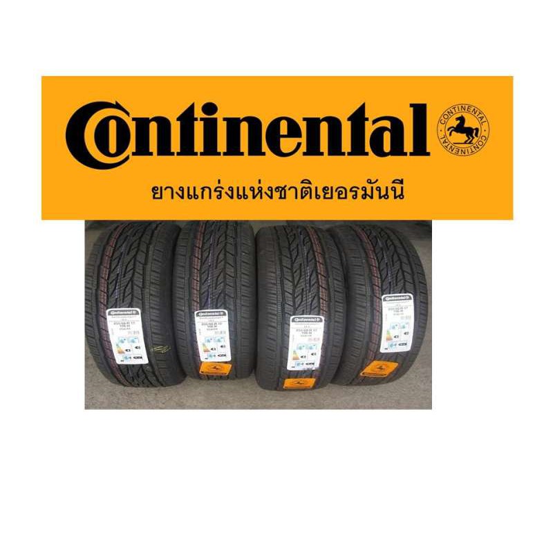 [โค้ดNARK123ลดอีก200.-]ยางกระบะ 1 เส้น 265/65R17 CONTINENTAL CROSS LX2 ยางใหม่ ปี 2020