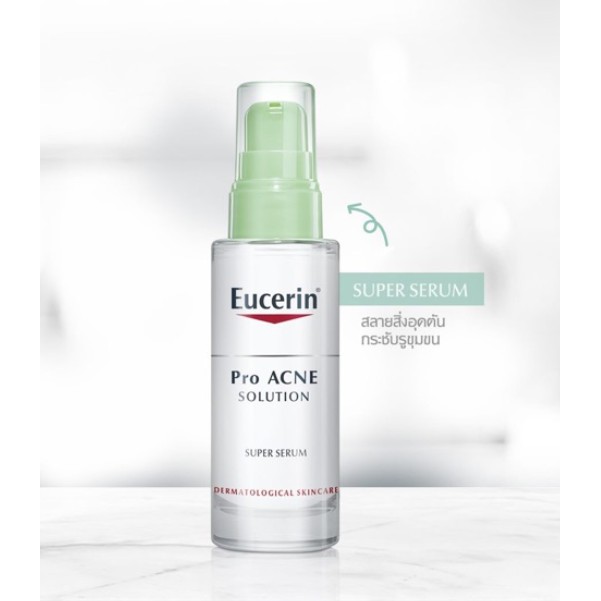 eucerin pro acne solution super serum pantip