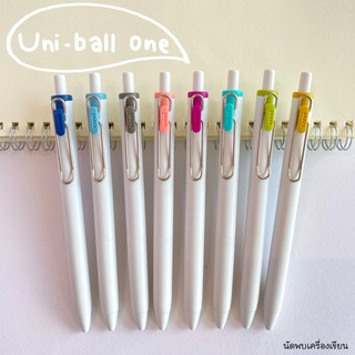 New Color ปากกา UNI-BALL ONE หมึกเจล