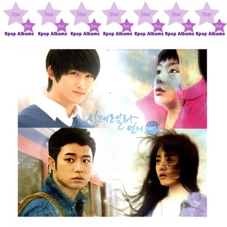 Ost O.S.T - KBS2 ละคร - Cinderellas Stepsister - Moon Geun-young