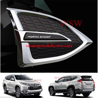 (1คู่) ครอบแก้มข้าง รถ มิตซูบิชิ ปาเจโร สปอร์ต ปี 2016-2020 ครอบแก้ม Side Vent MITSUBISHI PAJERO SPORT ของแต่งปาเจโร