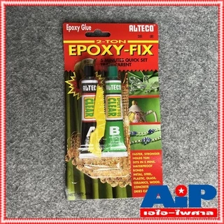 1แพ็ค ALTECO 40กรัม กาวหลอดคู่ 2ตัน สีใส ตราช้าง สูตรแห้งเร็ว ใน 5นาที กาว EPOXY FIX กาว กาวใส กาวติดลำโพง กาวติดว้อย...