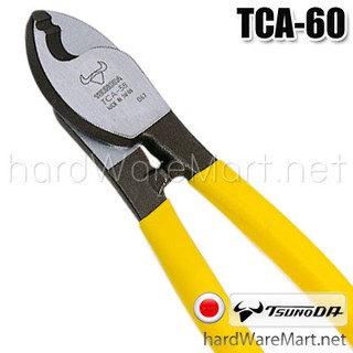 คีมตัดสายเคเบิ้ล 10" TSUNODA TCA-60 cable cutter