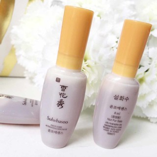 Sulwhasoo First Care EX Activating  Serum ขนาด 8ml.