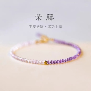 สร้อยข้อมือลูกปัดหินธรรมชาติ ลาเวนเดอร์ อเมทิสต์ ทอง 14k เรียบง่าย เข้ากับทุกชุด สไตล์เรโทร