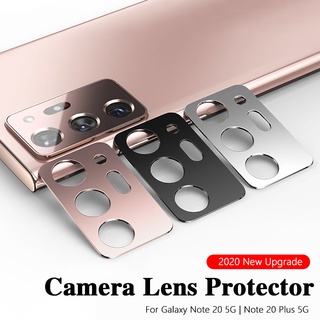 ตัวป้องกันเลนส์กล้องด้านหลังมือถือ  แบบโลหะ Metal Camera Lens Cover Samsung Galaxy S20 Plus Note 20 Ultra