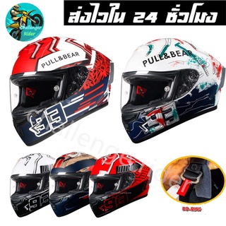 หมวกกันน็อค SHOEI X14 MARQUEZ หมวกกันน็อค รถจักรยานยนต์ Helmet กันลม กันน้ำ  หมวกกันน็อคเต็มใบ 8 ตัวเลือก