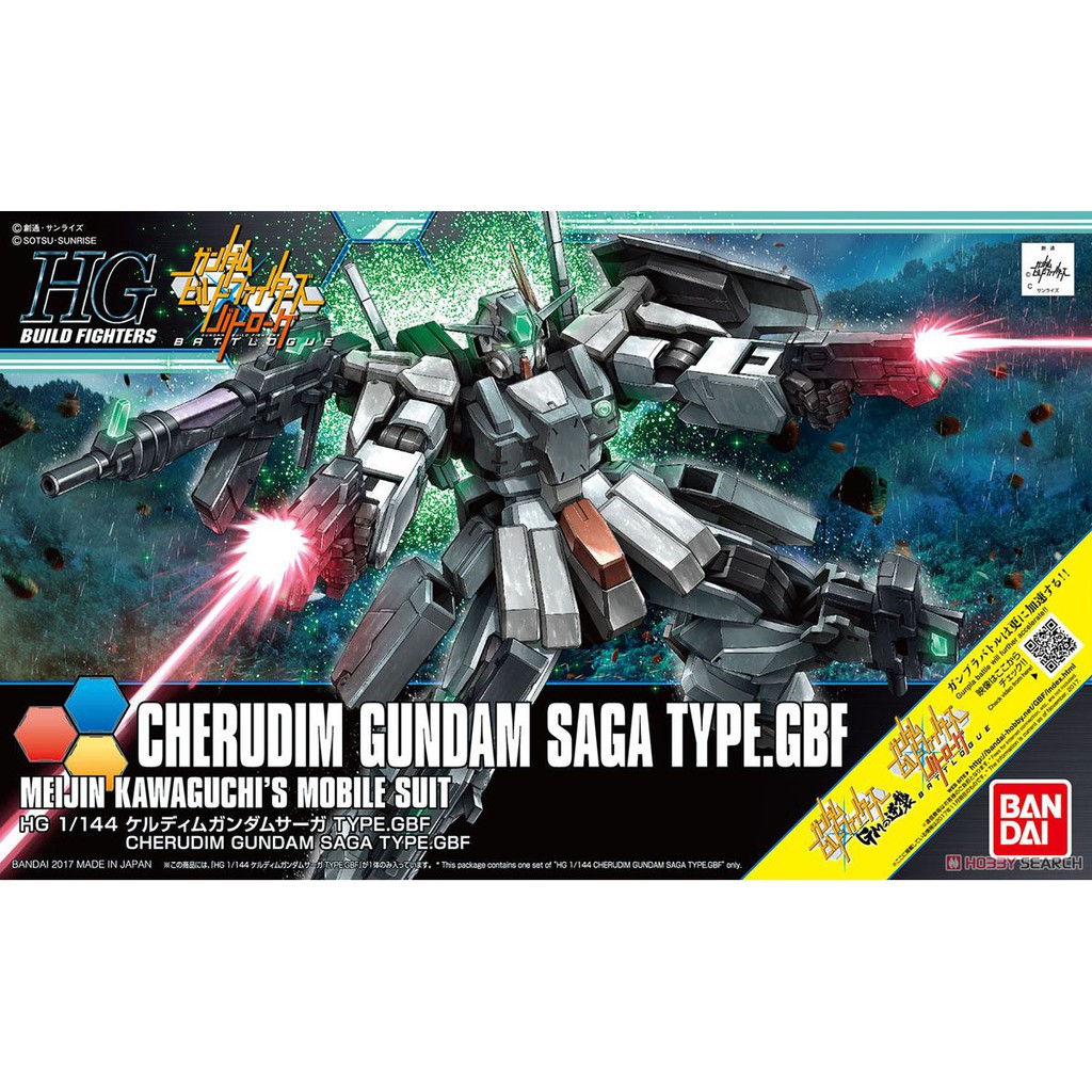 HG Cherudim Gundam Saga Type.GBF (HGBF) BANDAI 4573102582539