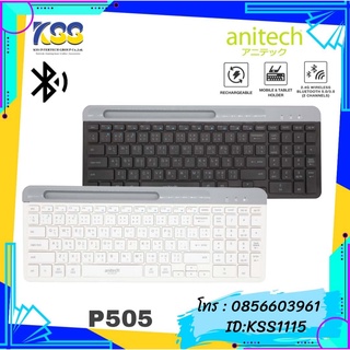 ANITECH DUAL FUNCTIONS KEYBOARD P505 คีย์บอร์ดไวเลส 2.4G และบลูทูธ