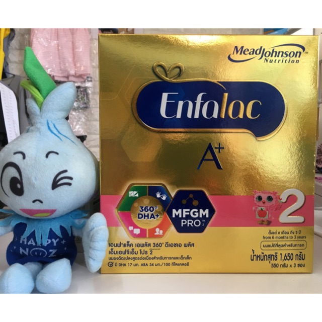 Enfalac A+ สูตร 2 ขนาด 1650 กรัม (550*3ซอง) ตั้งแต่ 6 เดือน-3ปี