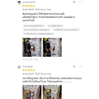 ZenKoi สูตรสมดุล สำหรับปลาคาร์ฟ ปลาทอง ปลาสวยงาม แบบกระสอบ 10 Kg. ดูแลสุขภาพของปลา ไฟเบอร์สูงช่วยในการขับถ่าย ห่อสีดำ