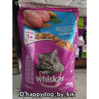 อาหารแมววิสกัส รสปลาทะเล 7kg.