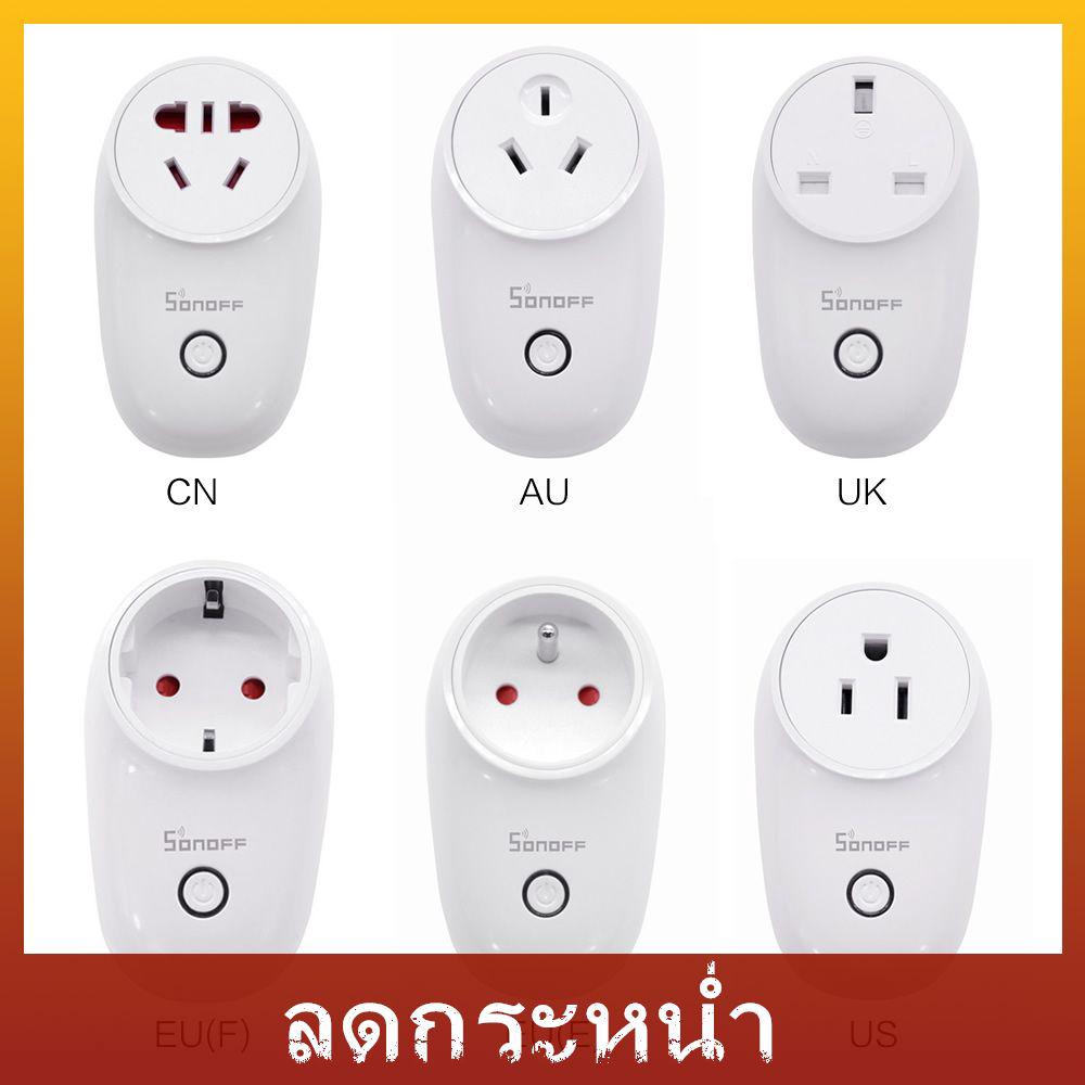 Sonoff S 26 อินเตอร์เน็ตไร้สาย Eu / Us / Uk / Cn / Au