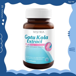 🚨 วิสทร้า โกตู โคลา เอ็กแทรค พลัส ซิงค์ (14แคปซูล) อาหารเสริมลดสิว ลดสิว รักษาสิว สิวอักเสบ สิวอุดตัน สิวเรื้อรัง บัวบก