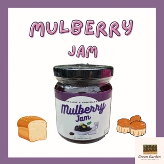 แยมมัลเบอร์รี่ mulberry jam 175 ml แยมโฮดเมด เข้มข้นหวานน้อย กลมกล่อมมากๆ