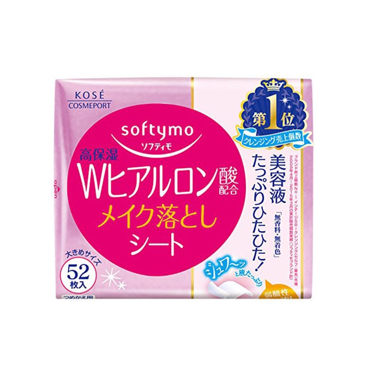 SOFTYMO HYALURON MAKEUP REMOVER SHEET (52 sheets) / แผ่นเช็ดเครื่องสำอาง สูตรไฮยาลูรอน คลีนซิ่งอ่อนโ
