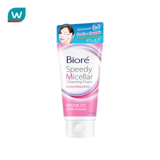 Biore บิโอเร สปีดี้ ไมเซลล่า โฟม มอยเจอร์ ซอฟท์ 90 กรัม