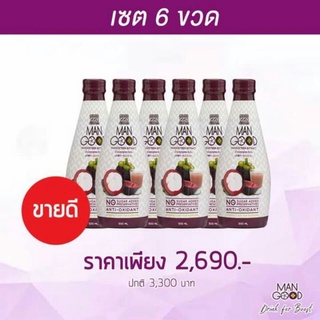 ManGood แมนกู๊ด น้ำมังคุดสกัดเข้มข้น  2 เซต (6 ขวด)