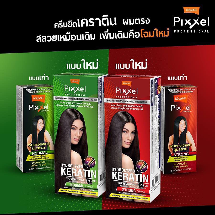 Lolane Pixxel Hair Straightening Cream