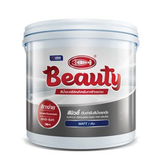 สีน้ำอะครีลิคทาฝ้า บิวตี้ (BEAUTY Acrylic Emulsion Paint for Ceiling) ขนาดแกลลอน 3.6ลิตร