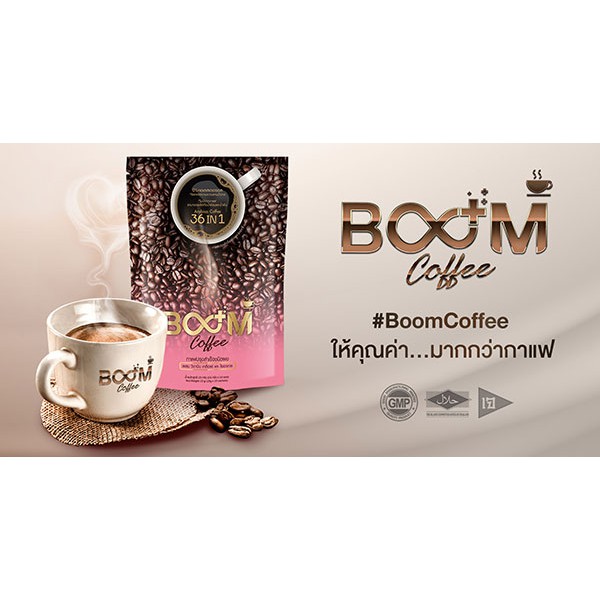 กาแฟ Boom Coffee