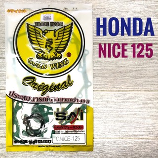 ปะเก็น ชุดใหญ่ HONDA NICE 125 , ฮอนด้า ไนซ์ 125 ประเก็น มอเตอร์ไซค์