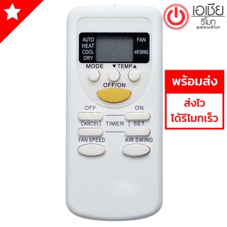 รีโมทแอร์ พานาโซนิค Panasonic รุ่น A75C2665