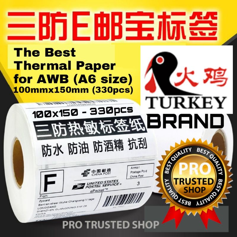 กระดาษเทอร์มอลยี่ห้อ A6 100% 100mm x 150mm. คุณภาพสูง AWB กระดาษความร้อน AWB Air Way Bill