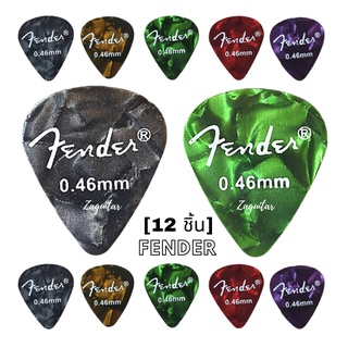 ปิ๊กกีตาร์ Fender 0.46mm. ทรงหยดน้ำ ชุด 12 ชิ้น สุดคุ้ม