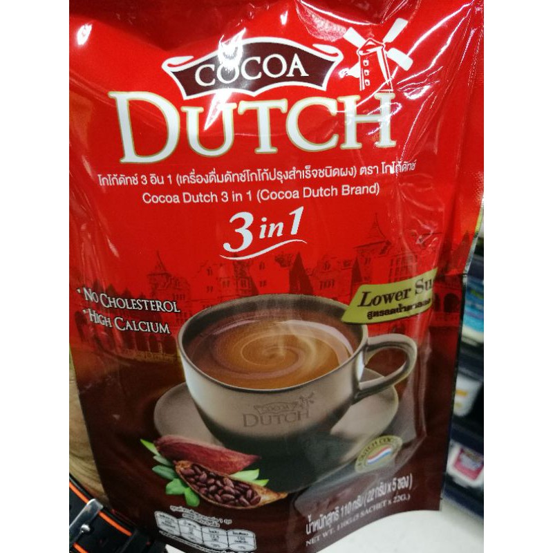 โกโก้ดัทช์ 3 อิน 1  Cocoa Dutch 3 in 1 (Cocoa Dutch Brand) 22g.x 5 SACHET